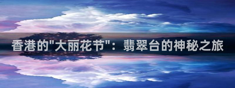 说球帝nba直播在线篮球：香港的\
